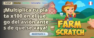 Premio por Referir Amigos